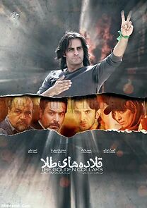 Watch The Golden Collars