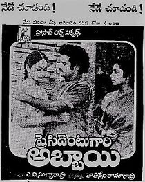 Watch President Gari Abbayi