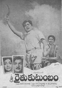 Watch Raitu Kutumbam