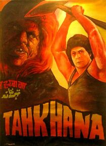 Watch Tahkhana