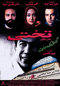 Watch Takhti