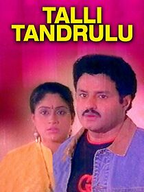 Watch Talli Tandrulu