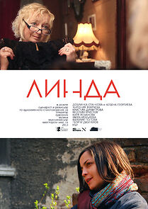 Watch Linda (Short 2013)