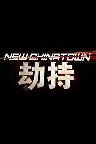 Watch New Chinatown
