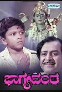 Watch Bhagyavantha