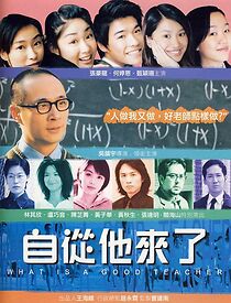 Watch Chi chung sze loi liu