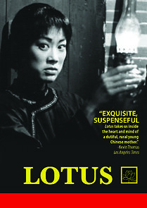 Watch Lotus (Short 1987)