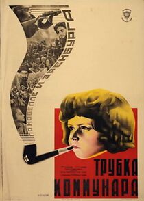 Watch Komunaris chibukhi