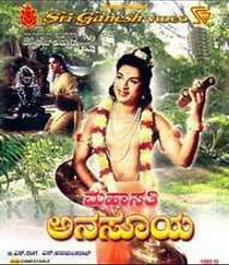 Watch Mahasati Ansuya