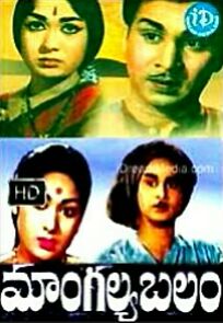Watch Mangalya Balam