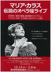 Watch Maria Callas: Débuts à Paris