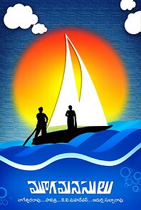 Watch Mooga Manasulu