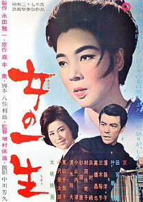 Watch A Woman's Life