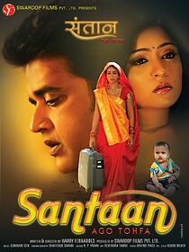 Watch Santaan: Ago Tohfa