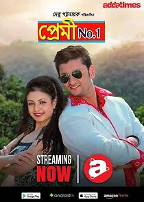 Watch Premi No. 1