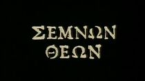 Watch Semnon theon (Short 1987)