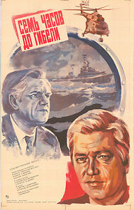 Watch Sem chasov do gibeli