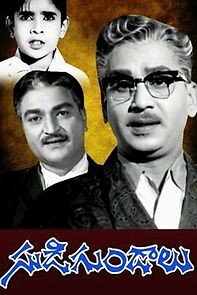 Watch Sudigundaalu