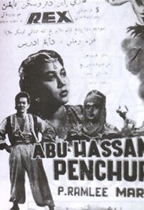 Watch Abu Hassan Pencuri