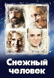 Watch Snezhnyy chelovek