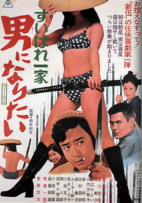 Watch The Sucker's Blunt Dagger