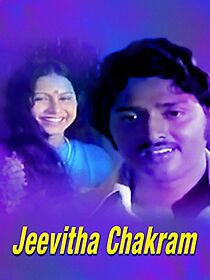 Watch Jeevitha Chakram