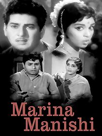 Watch Marina Manishi