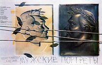 Watch Muzhskiye portrety