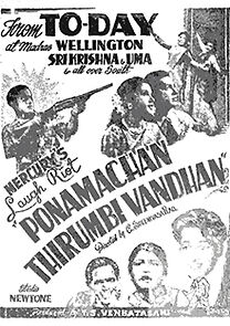 Watch Pona Machaan Thirumbi Vandhan