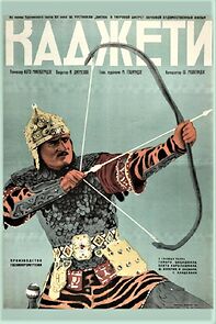 Watch Qadjeti (Short 1937)