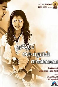 Watch Etho Seithai Ennai