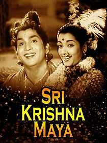 Watch Shri Krishna Maya
