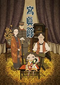 Watch The Portrait Studio (Short 2013)