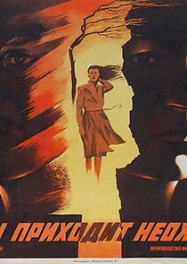 Watch Uragan prikhodit neozhidanno