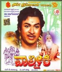Watch Valmiki