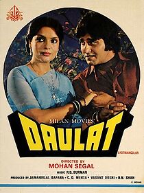Watch Daulat