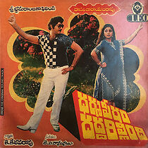 Watch Dharma Peetam Daddarillindi