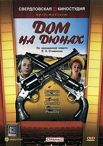 Watch Dom na dyunakh