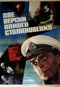 Watch Two Versions of One Collision