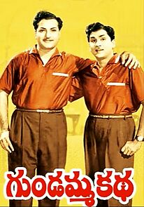 Watch Gundamma Katha