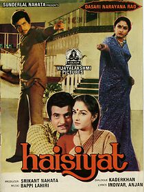 Watch Haisiyat