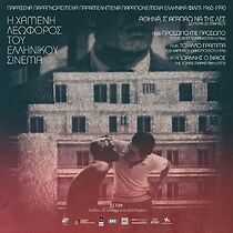 Watch John the Violent