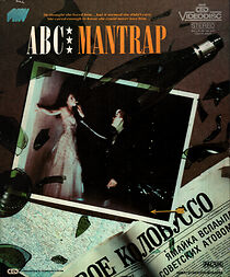Watch ABC Mantrap