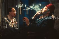 Watch Beggars and Noblemen