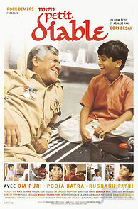 Watch Bas Yaari Rakho