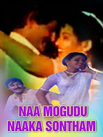 Watch Naa Mogudu Nanke Sontham