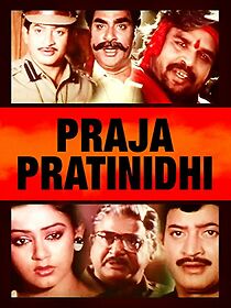 Watch Praja pratinidhi