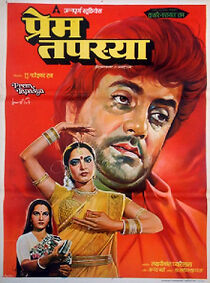 Watch Prem Tapasya