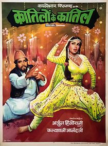 Watch Katilon Ke Kaatil