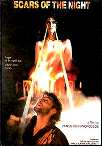 Watch Simadia tis nyhtas